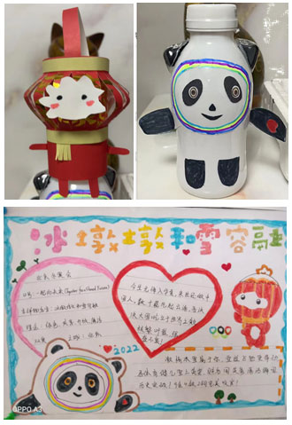 一起向未來.jpg 一起向未來.jpg