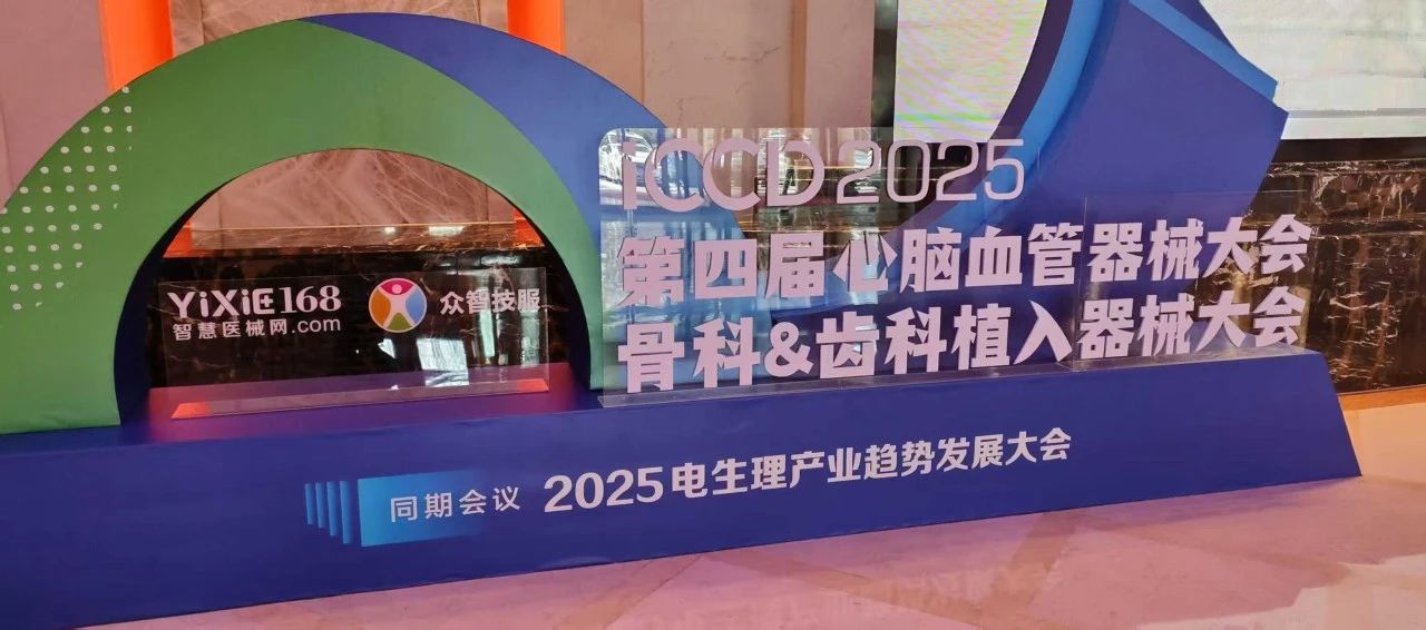 微信圖片_20250414111714.jpg 微信圖片_20250414111714.jpg