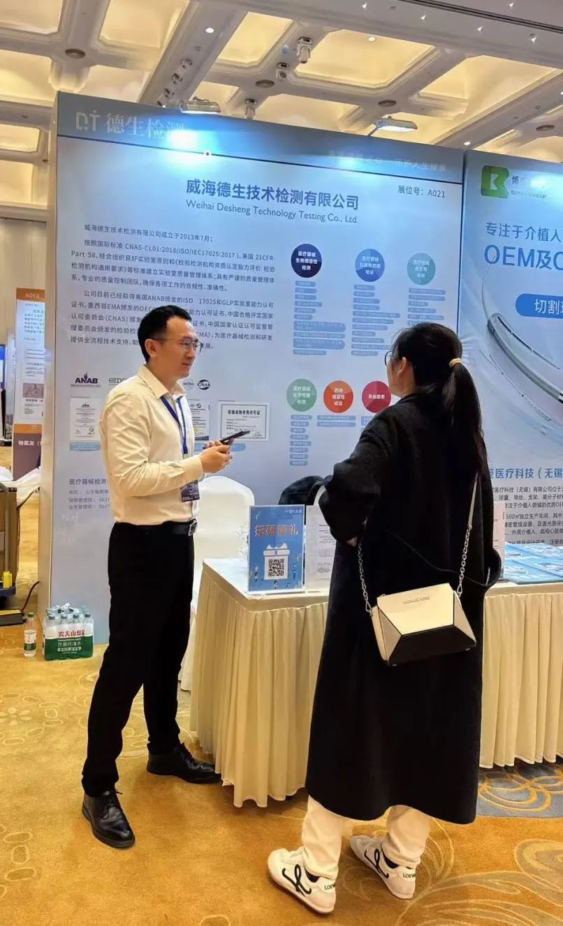 微信圖片_20250414111721.jpg 微信圖片_20250414111721.jpg